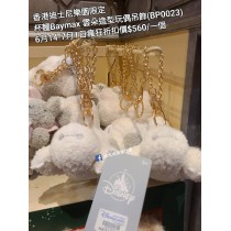 (瘋狂) 香港迪士尼樂園限定 杯麵Baymax 雲朵造型玩偶吊飾 (BP0023)